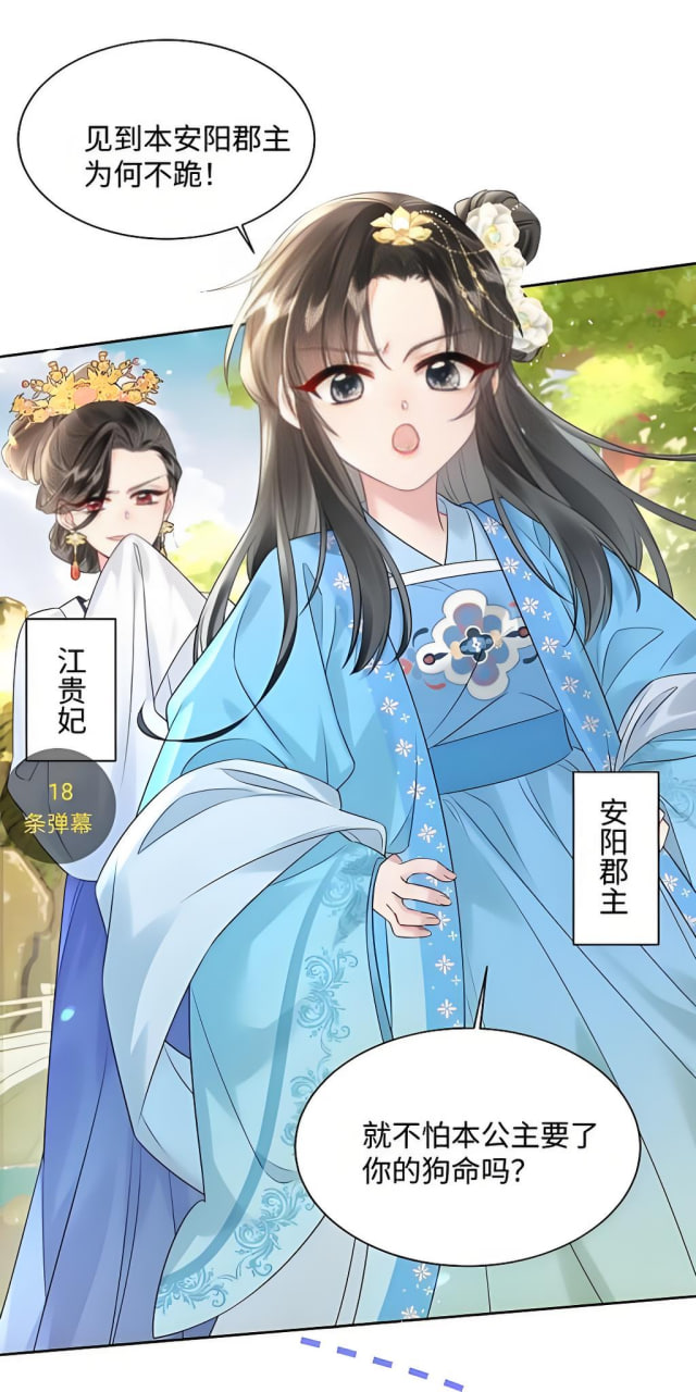 古装剧《大宋风云》